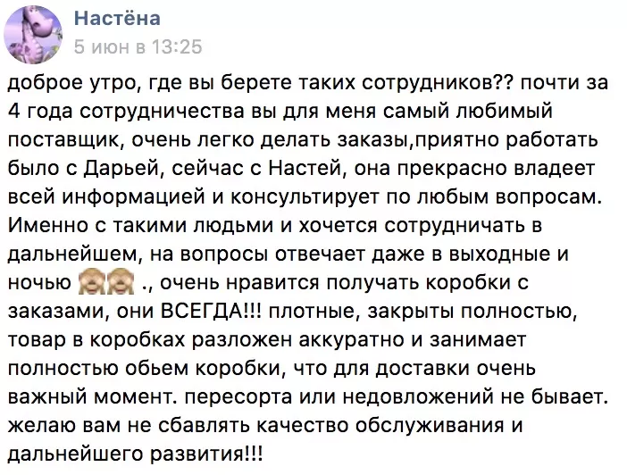 Снимок экрана 2019-07-08 в 10.07.08.jpg