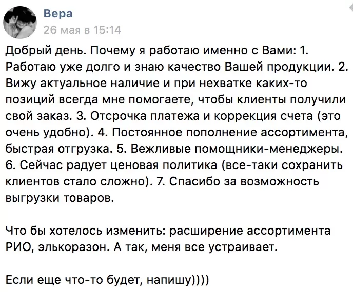 Снимок экрана 2019-07-08 в 10.07.47.jpg