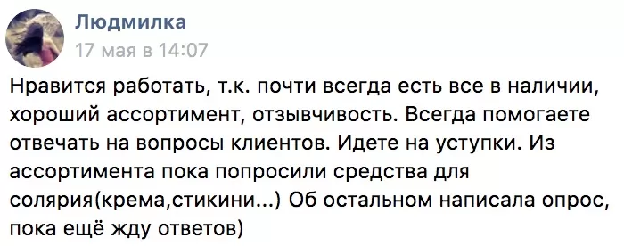 Снимок экрана 2019-07-08 в 10.07.19.jpg
