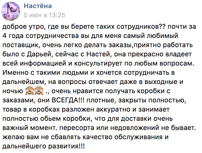 Анастасия Любимова Снимок экрана 2019-07-08 в 10.07.08.jpg