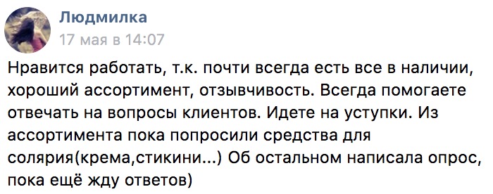 Людмила Снимок экрана 2019-07-08 в 10.07.19.jpg