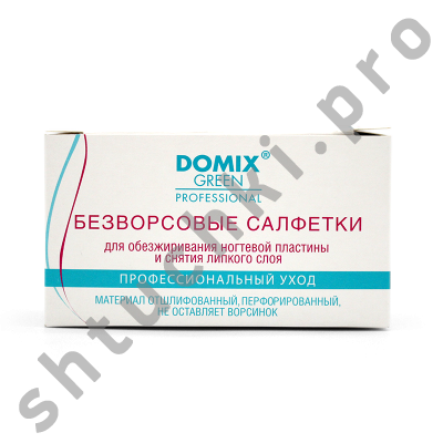 Салфетки безворсовые DOMIX GREEN 250 шт