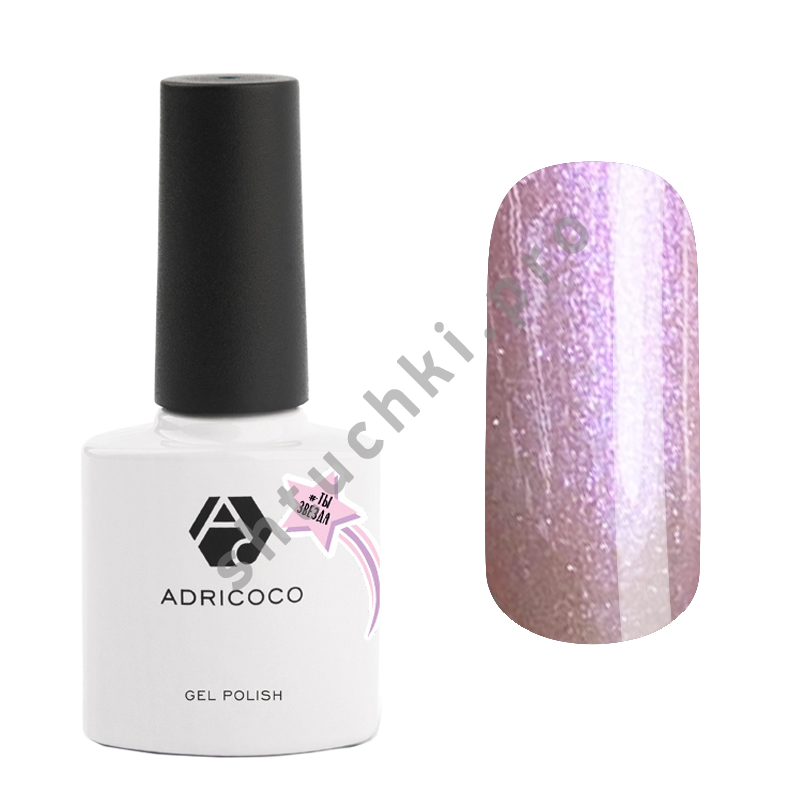 Гель-лак ADRICOCO (Адри Коко) Ты звезда 8 мл #06 купить недорого в ...